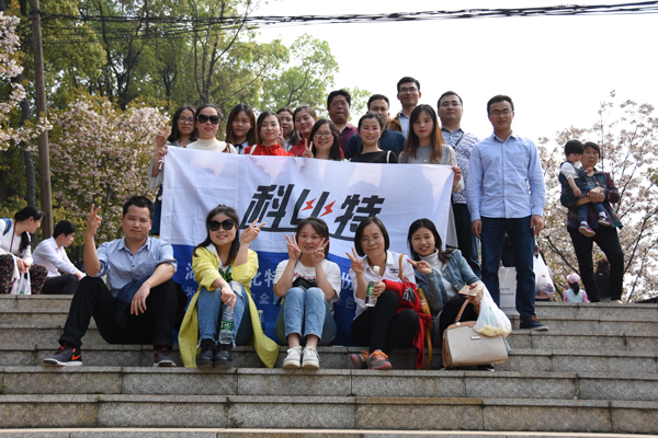 2018澳洲10手机平台-澳洲10(中国)
防雷第一季度员工生日会