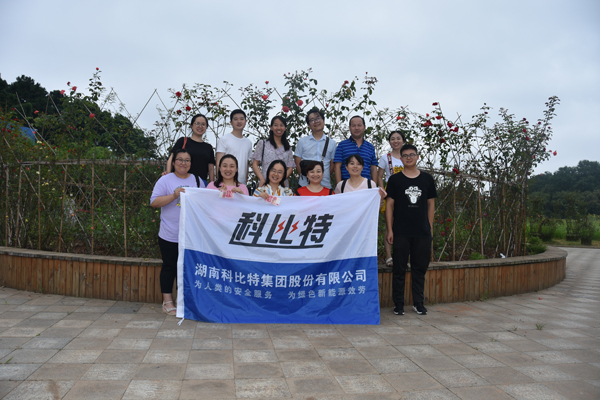 2019澳洲10手机平台-澳洲10(中国)
防雷第二季度员工生日会