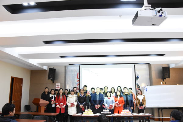 2017澳洲10手机平台-澳洲10(中国)
防雷员工生日会