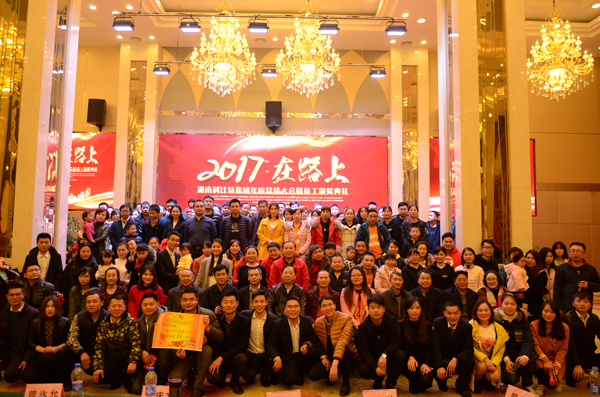 澳洲10手机平台-澳洲10(中国)
防雷2016年度盛典