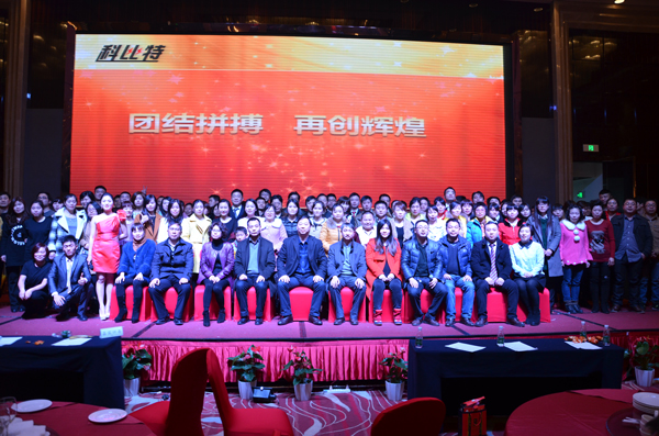 2014澳洲10手机平台-澳洲10(中国)
防雷年度盛典