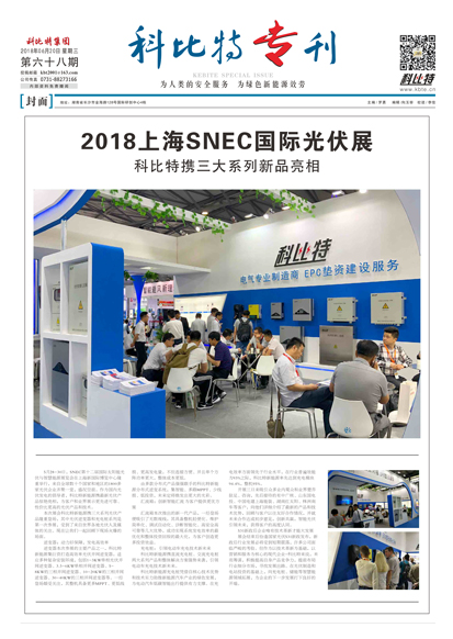 澳洲10手机平台-澳洲10(中国)
期刊68期