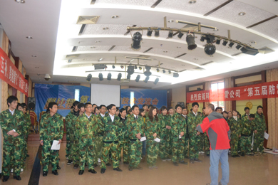 2010澳洲10手机平台-澳洲10(中国)
石燕湖拓展