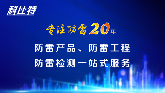 【澳洲10手机平台-澳洲10(中国)
防雷，与您同行】澳洲10手机平台-澳洲10(中国)
防雷专注品质20年