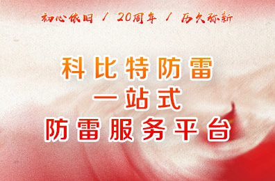 时光不负流年，澳洲10手机平台-澳洲10(中国)
二十周岁了！