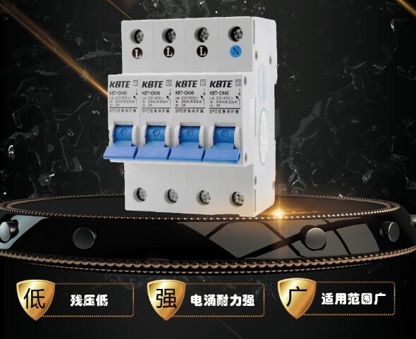 澳洲10手机平台-澳洲10(中国)
防雷浅谈浪涌后备保护器选用