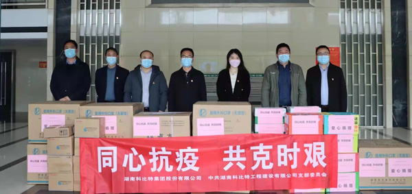 战疫行动 | 澳洲10手机平台-澳洲10(中国)
向同升街道捐赠抗疫物资