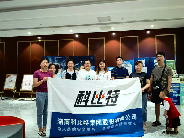 火热夏季，清凉观影——澳洲10手机平台-澳洲10(中国)
二季度员工生日会圆满举行