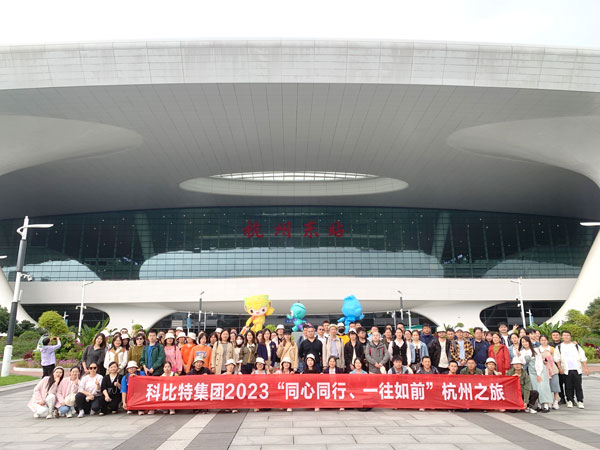 澳洲10手机平台-澳洲10(中国)
2023杭州之旅完美收官