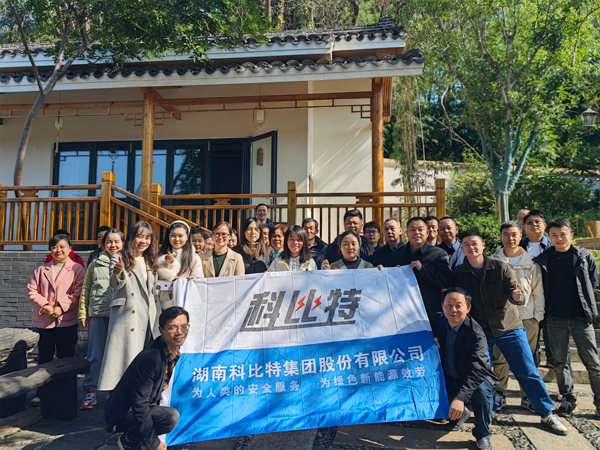 2023澳洲10手机平台-澳洲10(中国)
季度员工生日会